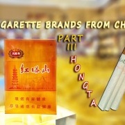 Hongtashan Cigarettes