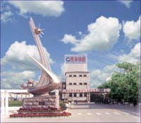 Minfeng Paper Factory in 90s